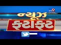 ગુજરાતના મહત્વના સમાચારો 07 05 2019 tv9