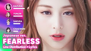 LE SSERAFIM - FEARLESS (Japanese ver.) (Line Distribution + Lyrics Karaoke) PATREON REQUESTED