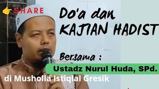 LIVE❤️Do'a dan kajian Hadist tentang keutamaan dzikir ( bag-5) // oleh : Ustadz  Nurul Huda S.Pd