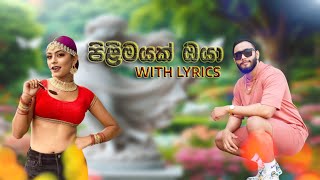 Pilimayak Oya ( පිලිමයක්l ඔයා ) Lyrics video