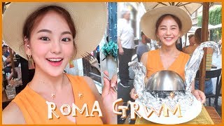 [ROMA GRWM] 조용한 로마 겟레디! 은은한 데일리 글리터 코럴 메이크업 같이해요~!