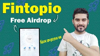 Fintopio Free Airdrop | Telegram Mining Bot | Don't Skip