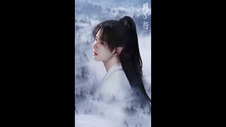 Zhang Zhehan 张哲瀚 周子舒 阿絮