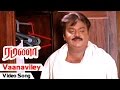 Vaanaviley Video Song | Ramanaa Tamil Movie | Vijayakanth | Simran | AR Murugadoss | Ilayaraja