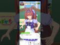 【ウマ娘】トレーナーと息抜きに遊びたいダイワスカーレット