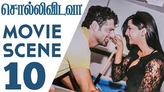Sollividavaa - Movie Scene 10 | Chandan Kumar | Aishwarya Arjun