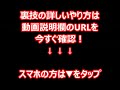 星ドラ ガチャ無課金攻略 ジェム・星5武器装備を無料で増やす裏技