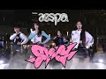 [KPOP IN PUBLIC | ONE TAKE] Aespa (에스파) - 'SPICY' Dance Cover by Blade Dance Crew Australia