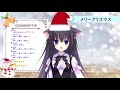 【雑談配信】メリークリスマス！！われと話そうぞ【藤咲ミア】