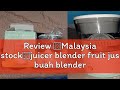 Review 【Malaysia stock】juicer blender fruit jus buah blender juice portable juicers fruit extractor