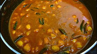 ഇറച്ചി കറിയുടെ അതെTaste ൽ വെള്ള Kadala കറി | Kerala Thick Gravy Chickpea Curry - Kadala Curry Recipe