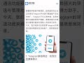 telegram 如何精准营销，天哥来教您，请详细阅读视频，带你引流大亨。 tg引流 tg营销 tg推广小助手