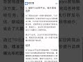 telegram 如何精准营销，天哥来教您，请详细阅读视频，带你引流大亨。 tg引流 tg营销 tg推广小助手