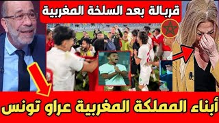 منتخب المغرب يبهر في القاهرة: صدمة في تونس وتعليقات من مصر!