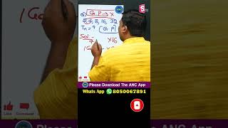 Maths Tricks for Exam || Best Calculation Tricks || Anil Nair Aptitude Tricks | SumanTV Life