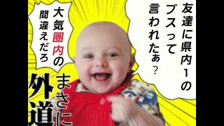 新年あけましておめでとうございますテスト配信