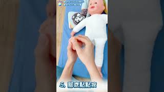 【臺南市私立法王子托嬰中心\u0026臺南市私立上華幼兒園】嬰幼兒按摩-腿部 《Round2》