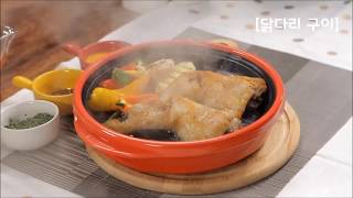 [렌지메이트 rangemate] 닭다리 구이 (Roast chicken legs) 요리방법 (how to cook)