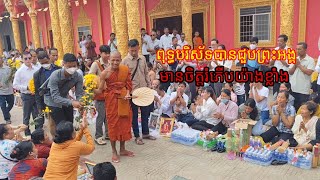 ពុទ្ធបរិស័ទមានចិត្តរំភើបយ៉ាងខ្លាំងពេលដែលឃើញព្រះអង្គ #chanmoni