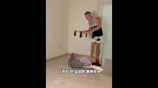 이 여성은 무엇을 보고 놀란걸까? #shorts