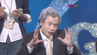 개그콘서트 - Gag Concert BB채널 20091108