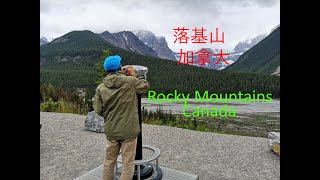 游加拿大賈斯伯公园(7)-Beauty of nature on Rocky mountains, Icefield parkway, Highway-除了美丽险峻的落基山，你能想象还会遇到什么#11