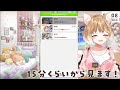 【ウマ娘】 summer besties イベントストーリー同時視聴するぞー！【ウマ娘プリティーダービー】