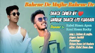 "Behne De Mujhe Behne De" || Full HD Dance Video || Unique Dance Ltd Kuakata || Dance Cover video ||