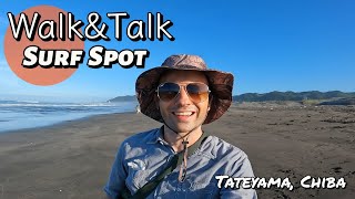 Chiba Surfing Beach, Tateyama, Chiba サーフィンビーチ千葉県館山市平砂浦