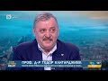 Тази сутрин Тодор Кантарджиев Д р Стойчо Кацаров е опасен за здравната система