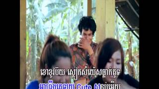 អាប៉ូយកូនឪ​ - A Poy Koun Ov by pek mi