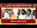 🔴live superprime@9 siddaramaiah muda case by vijayendra yatnal delhi cm pm modi trump