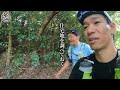 六甲縦走路の全24山頂を繋ぐ47km、enduro2の地図ナビ実験へ。山脈全部の山頂も狙えるのか