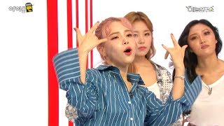 [아이돌맨 미방분] 마마무 @아이돌맨_20170709 MAMAMOO IDOL MEN