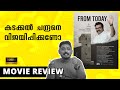 One Malayalam Movie Review by Unni Vlogs