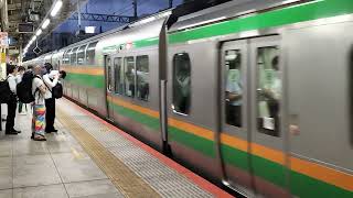 E233系3000番台コツE-12編成+コツE-63編成横浜駅発車