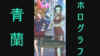 今から始める【D×2真・女神転生リベレーション】初見実況#26　（第六章プロローグ・1話編）