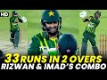 33 Runs in 2 Overs | M Rizwan & Imad Wasim's Combo | Pakistan vs New Zealand | T20I  | PCB | M2B2A