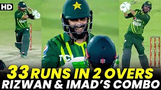 33 Runs in 2 Overs | M Rizwan & Imad Wasim's Combo | Pakistan vs New Zealand | T20I  | PCB | M2B2A