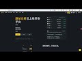 如何将芝麻开门（gate.io）交易所的数字货币usdt转账到币安（binance）交易所，如何在两个交易所之间进行转账。