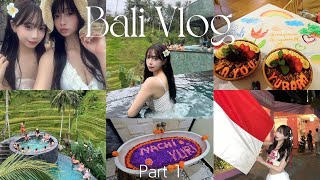 【Vlog】バリの絶景すぎるプールに行ったよ👙 大満足な2日間🏖️💓【なちゆら】