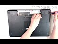 DELL【Precision M2800】の分解方法（Disassembly method）