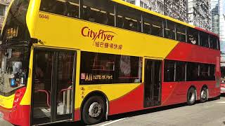 城巴機場快線版 CITYFLYER E50D MMC FACLFILT E6 歐六 12.8米（6846）@A11往香港國際機場