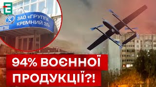 🔥 НЕЙМОВІРНИЙ УДАР по заводу! НАСЛІДКИ будуть виняткові?