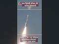 ISRO GSLV Launch