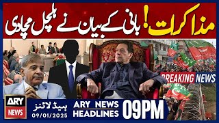 Imran Khan's Big Statement Regarding Talks | ARY News 9 PM Prime Time Headlines | 9th JAN 2025