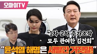 [조성식의 어퍼컷] \