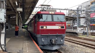 【ジョイント音最高】EH500ー35 金太郎　コキ16B (両) 大舘駅〜隅田川駅(2090レ・［仙貨］・コンテナ輸送)が大宮駅6番線を通過するシーン　【JR貨物】