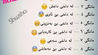 به پئی مانگی له دایک بونت بزانه به چی ده مری😔😍💙😘