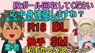 若い陽キャの恰好いいお兄ちゃんに性癖を全部見られた【息根とめる/切り抜き】